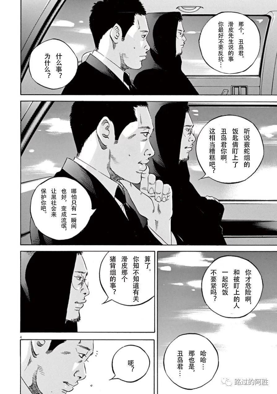第 151 页