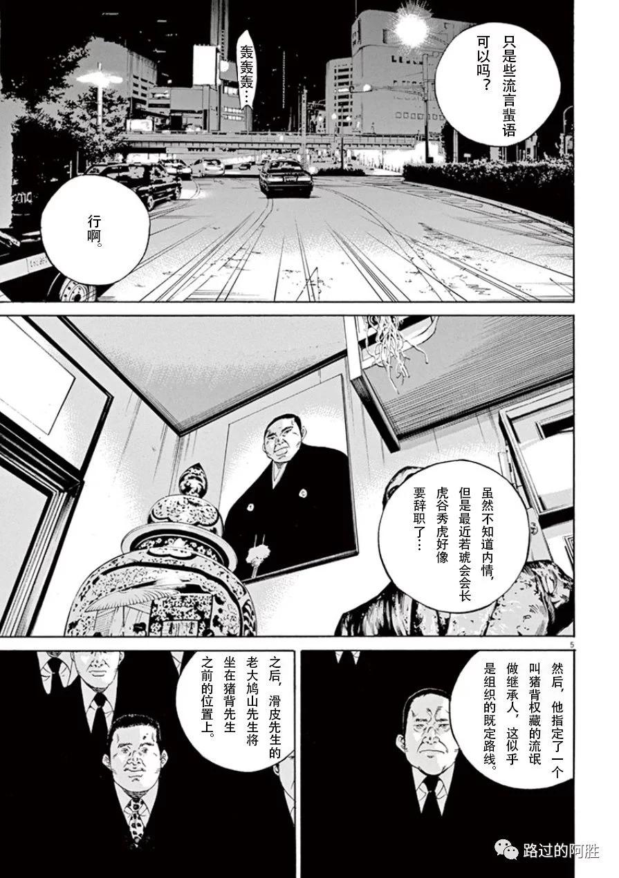 第 152 页
