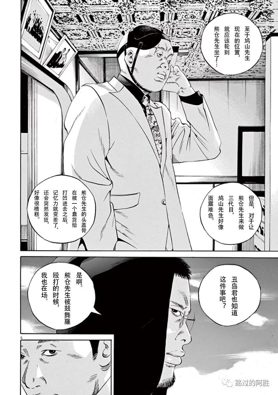 第 153 页
