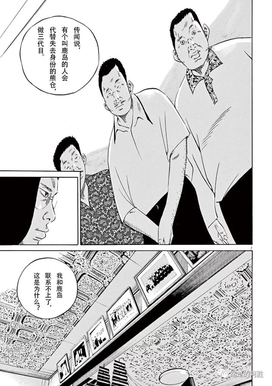 第 154 页