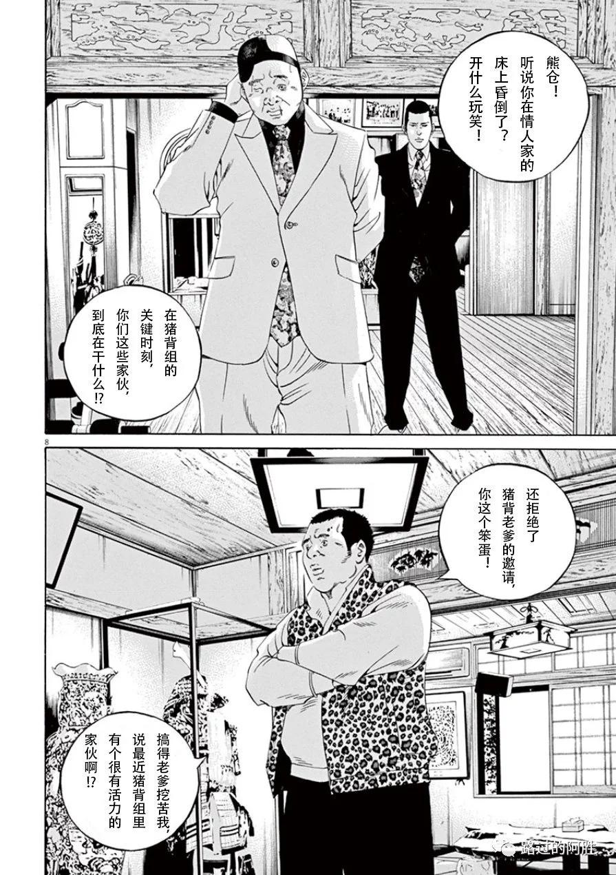 第 155 页