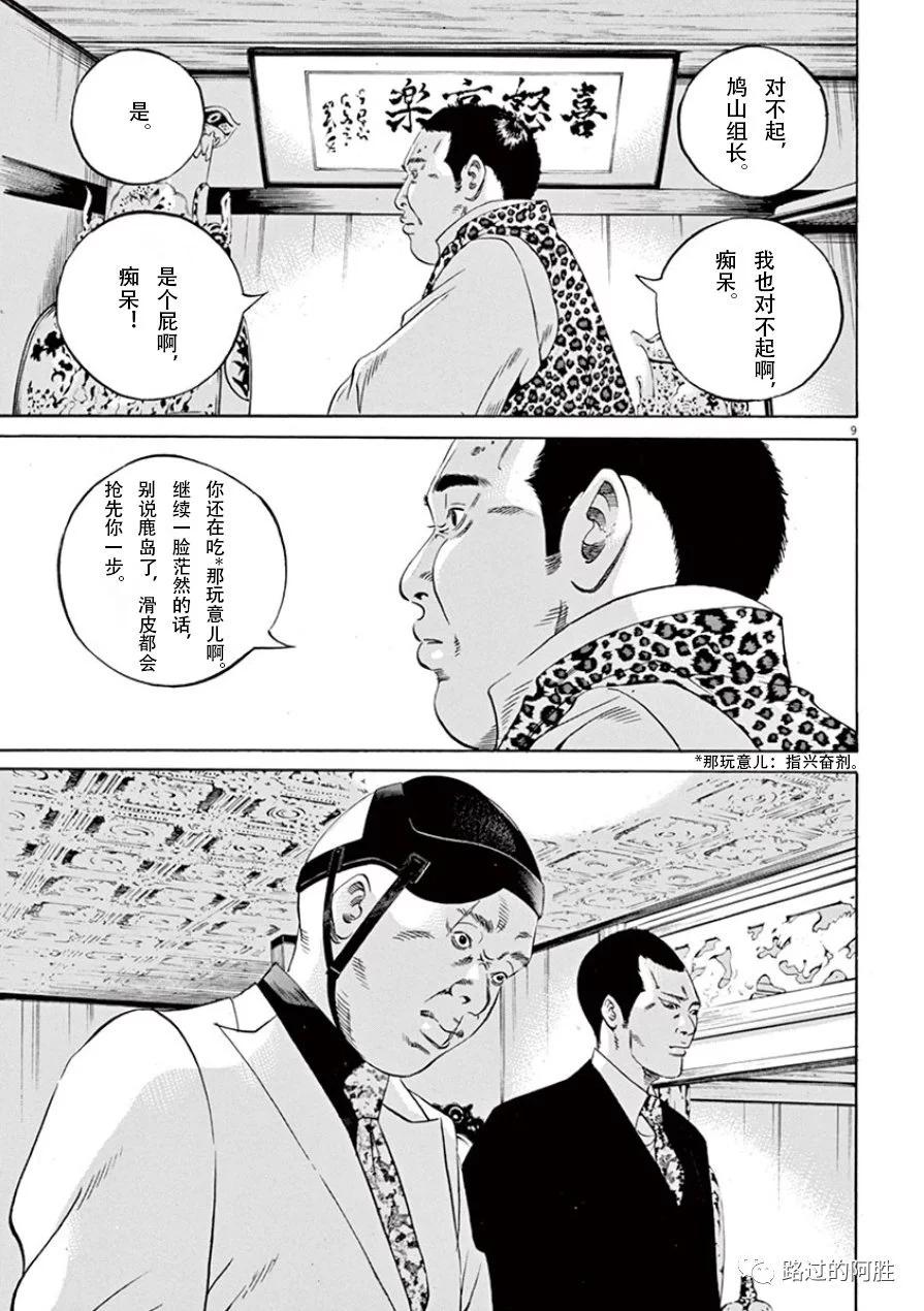 第 156 页