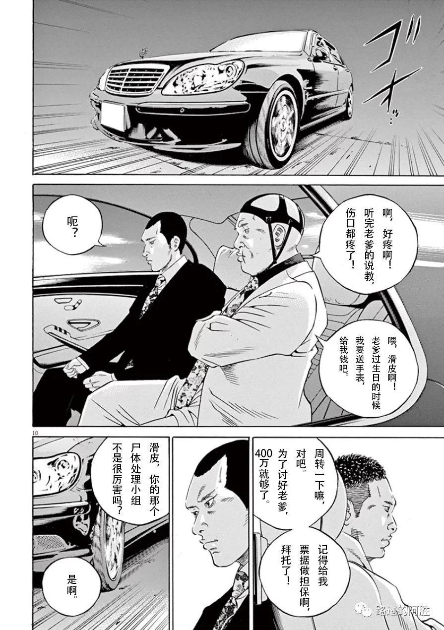 第 157 页