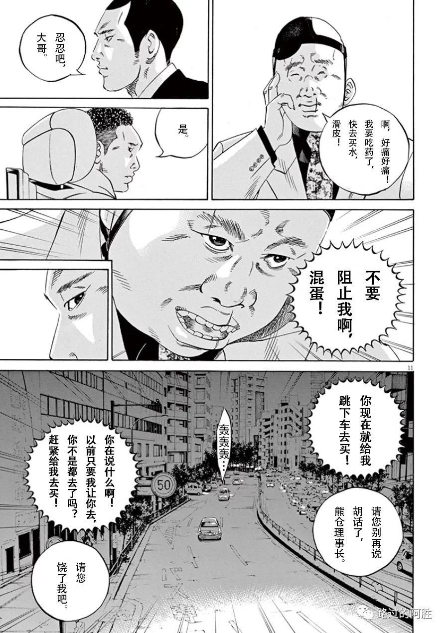 第 158 页