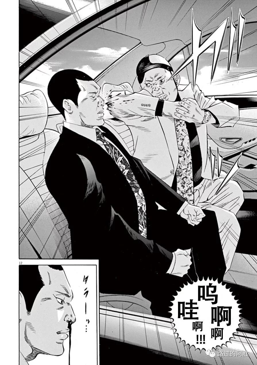 第 159 页
