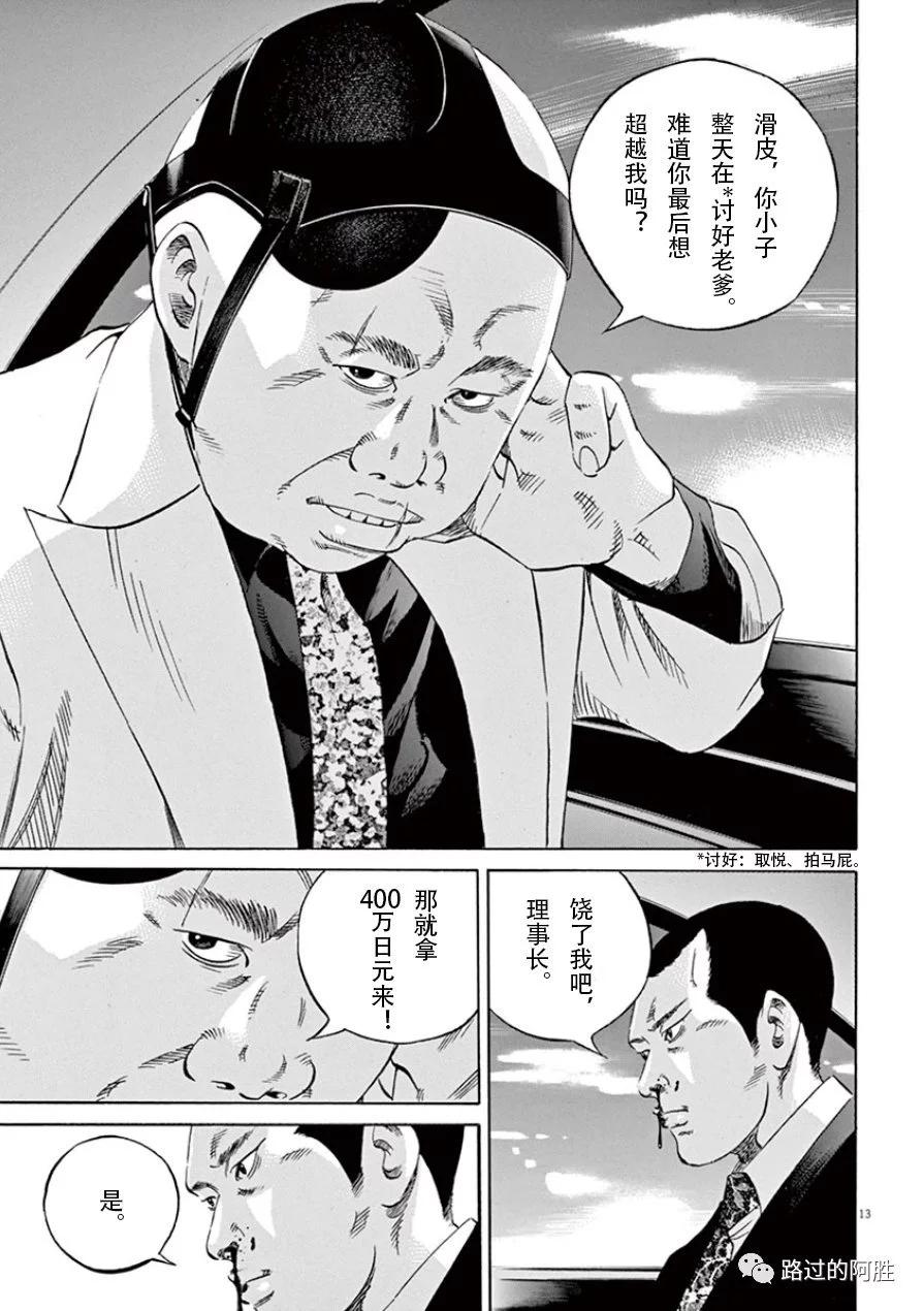 第 160 页