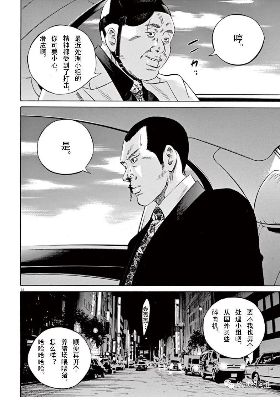 第 161 页