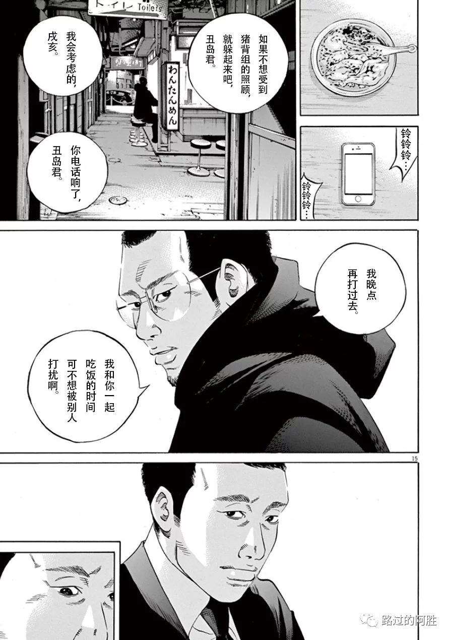 第 162 页