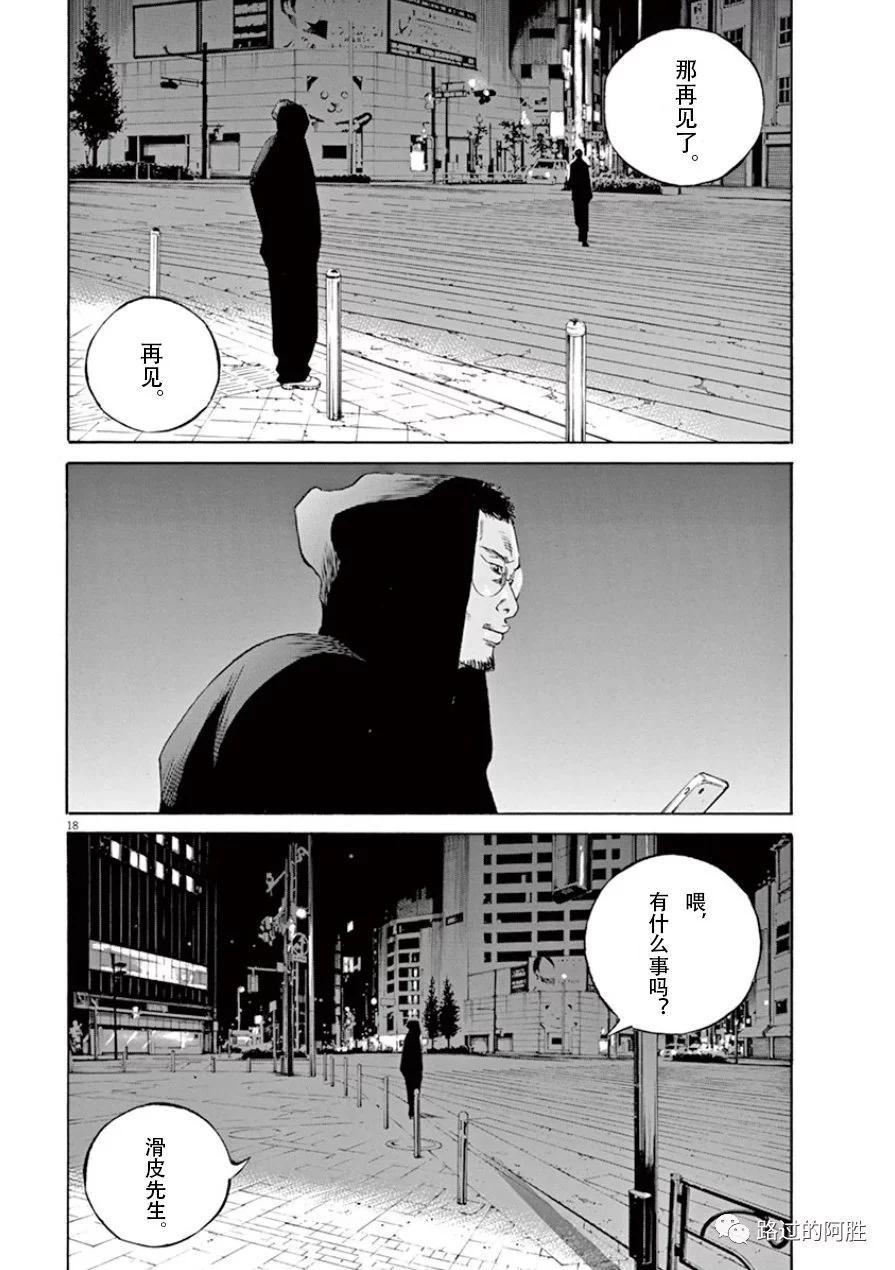 第 165 页