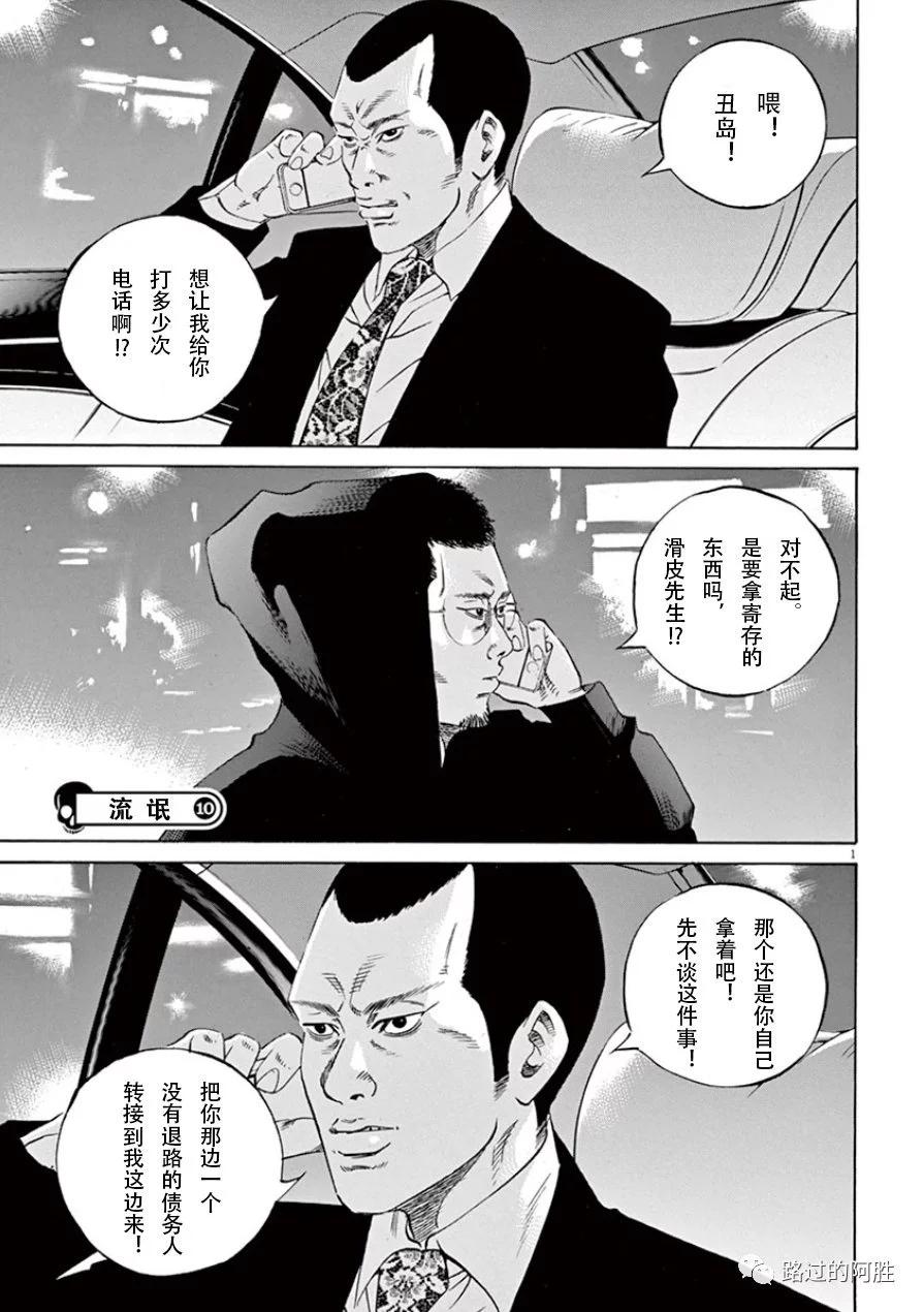 第 166 页
