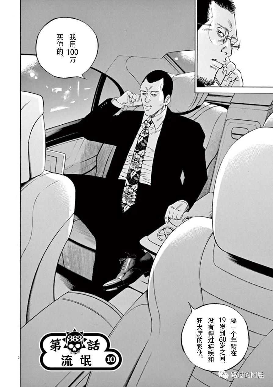 第 167 页