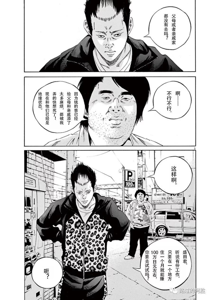 第 170 页