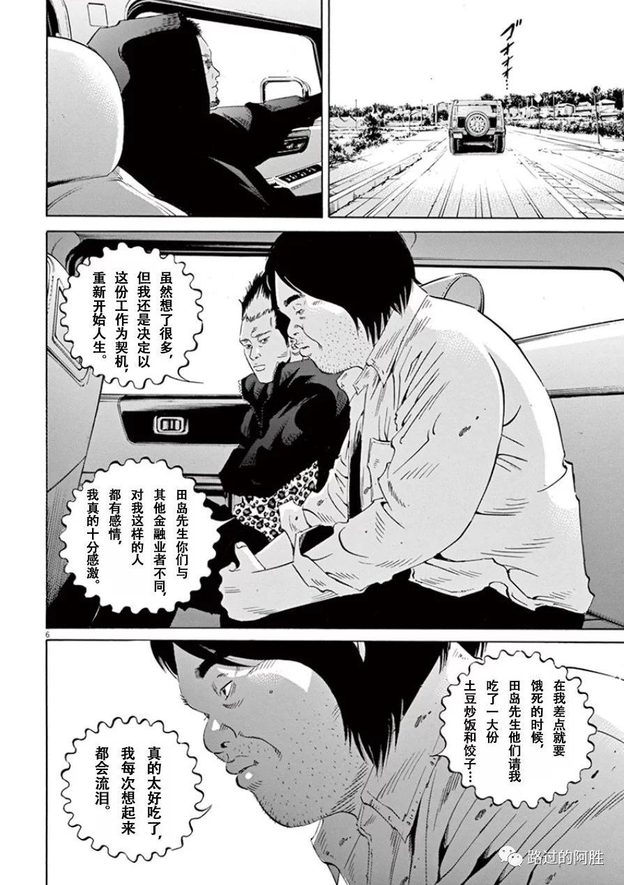 第 171 页