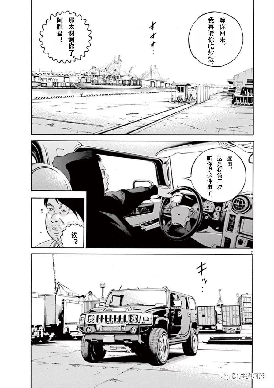 第 172 页