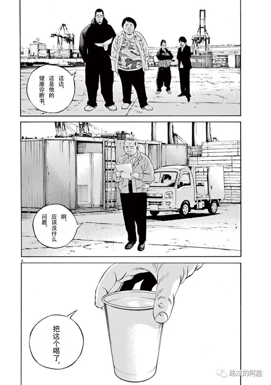 第 173 页