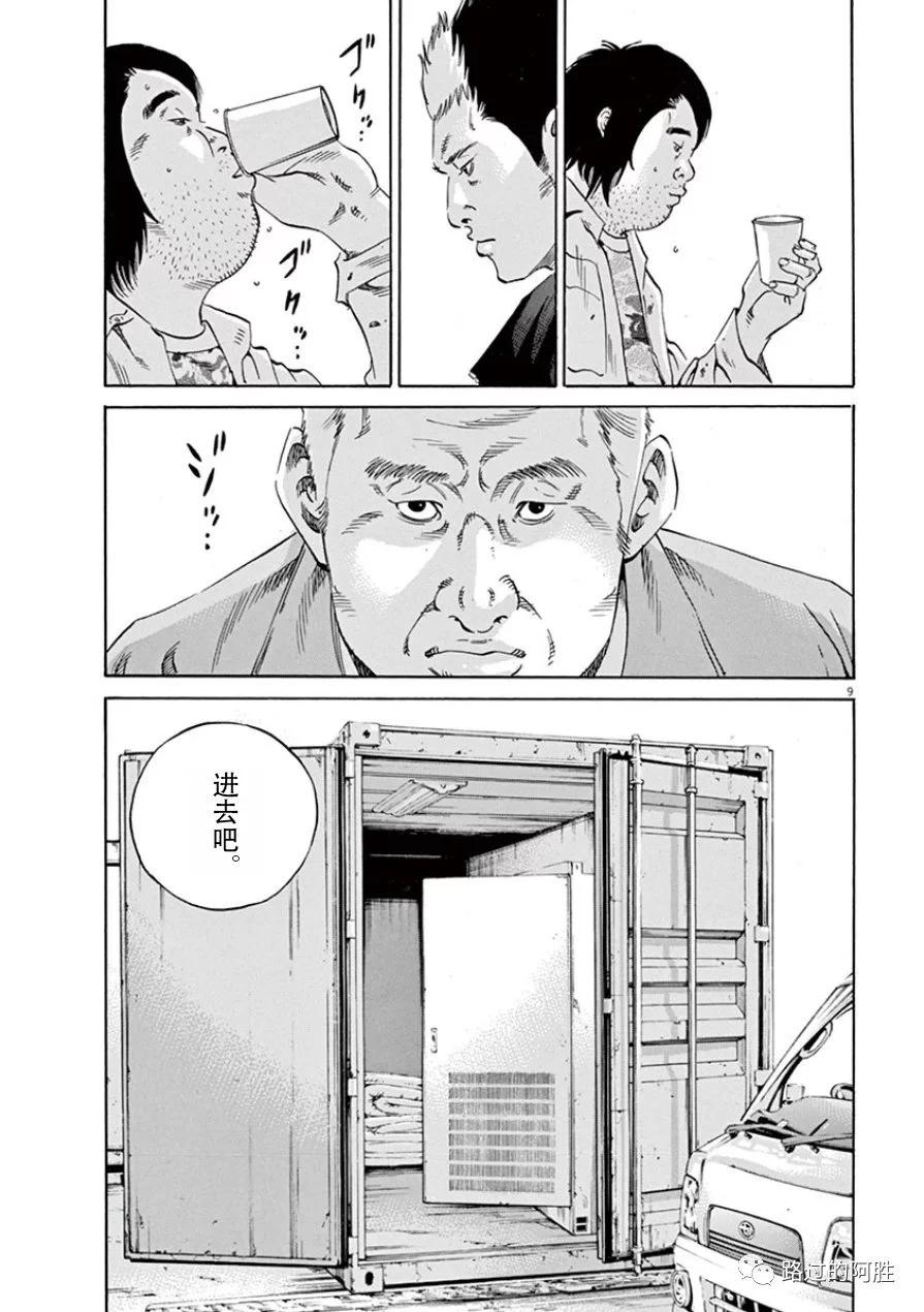 第 174 页