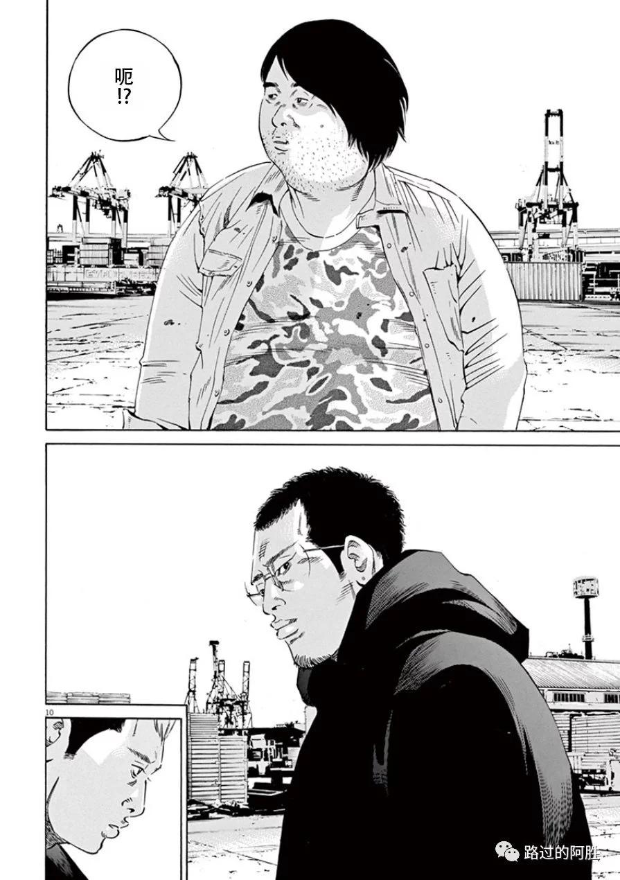 第 175 页