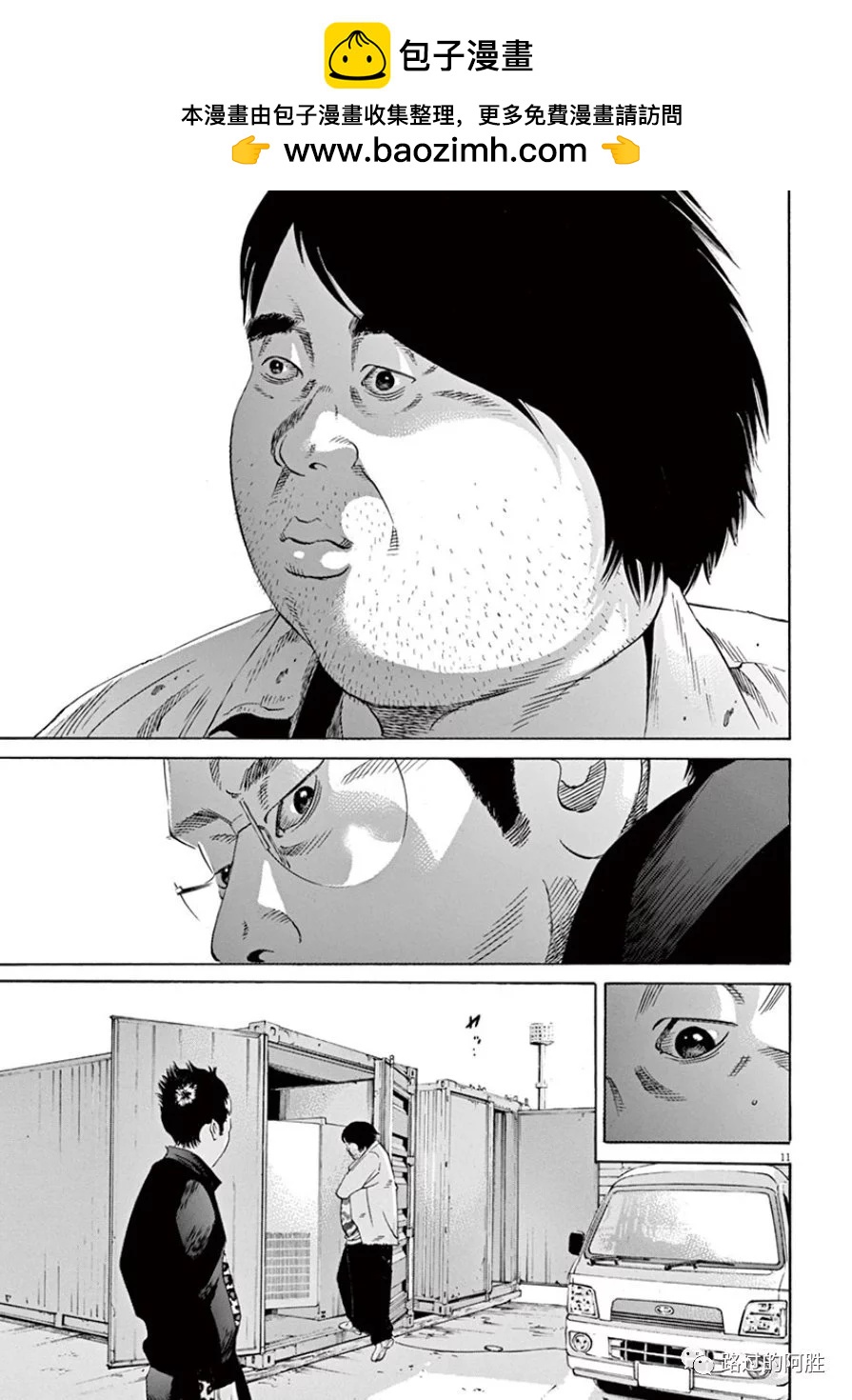 第 176 页