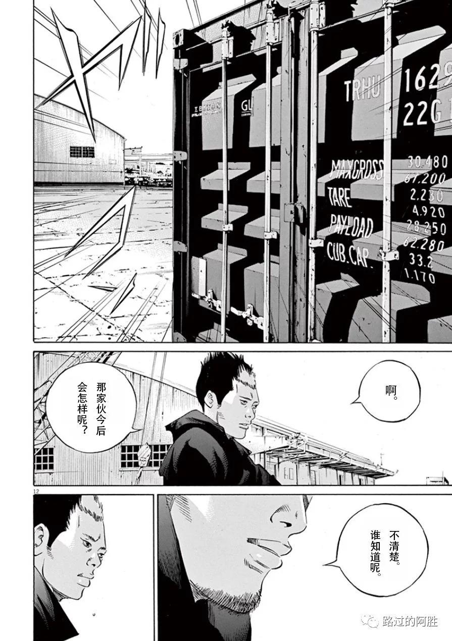 第 177 页