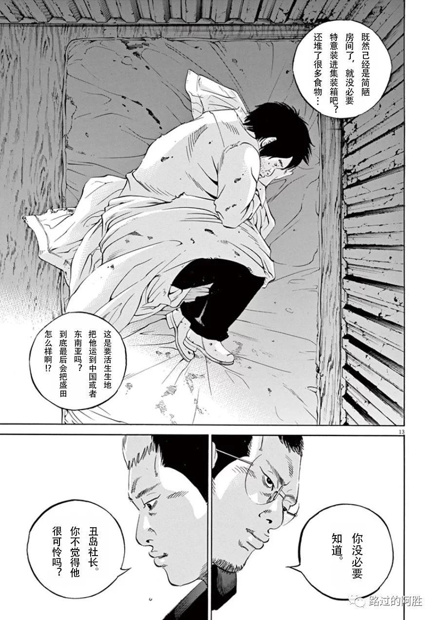 第 178 页