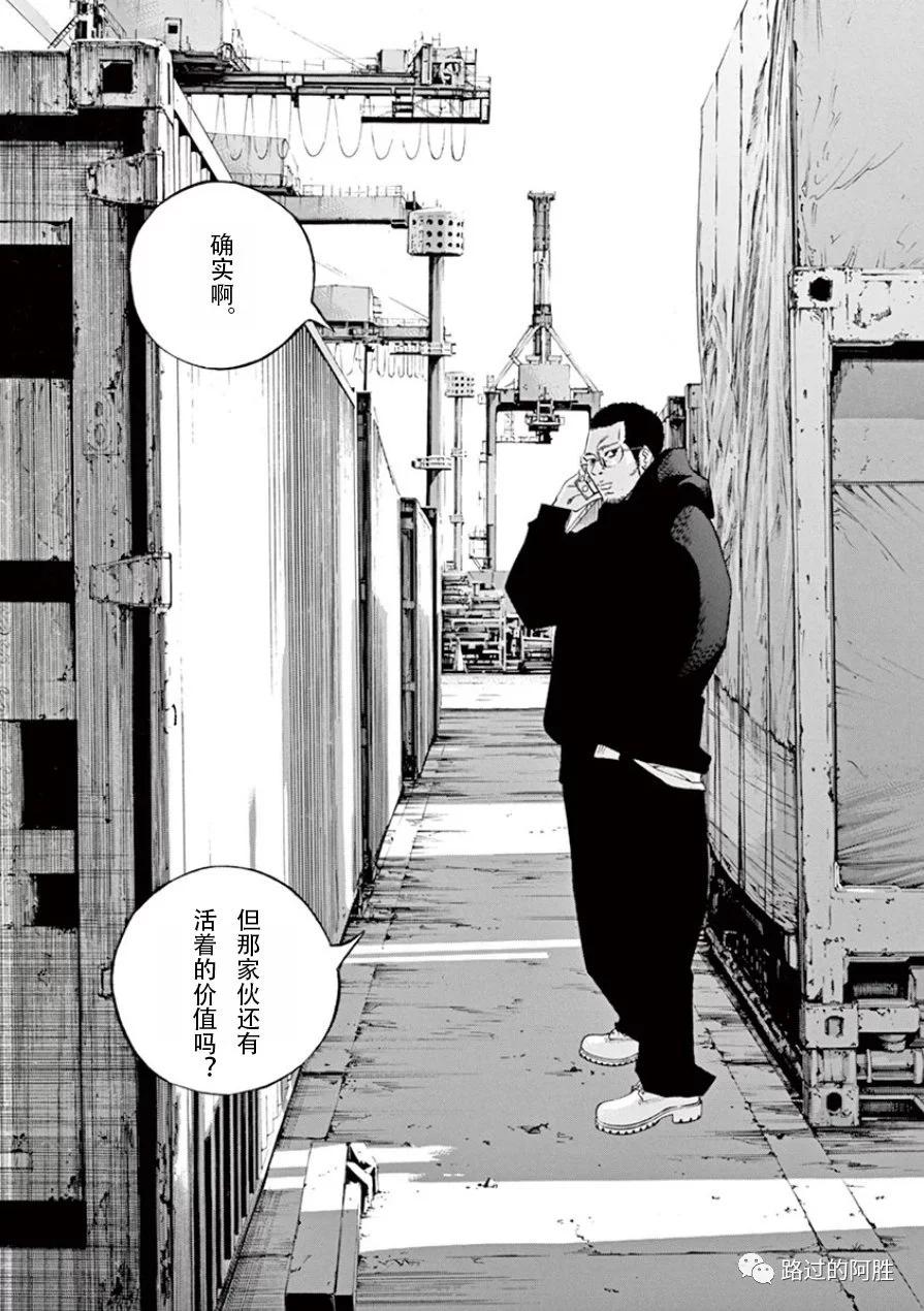 第 179 页