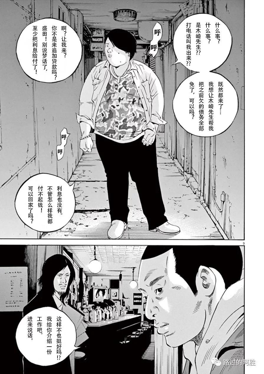 第 30 页