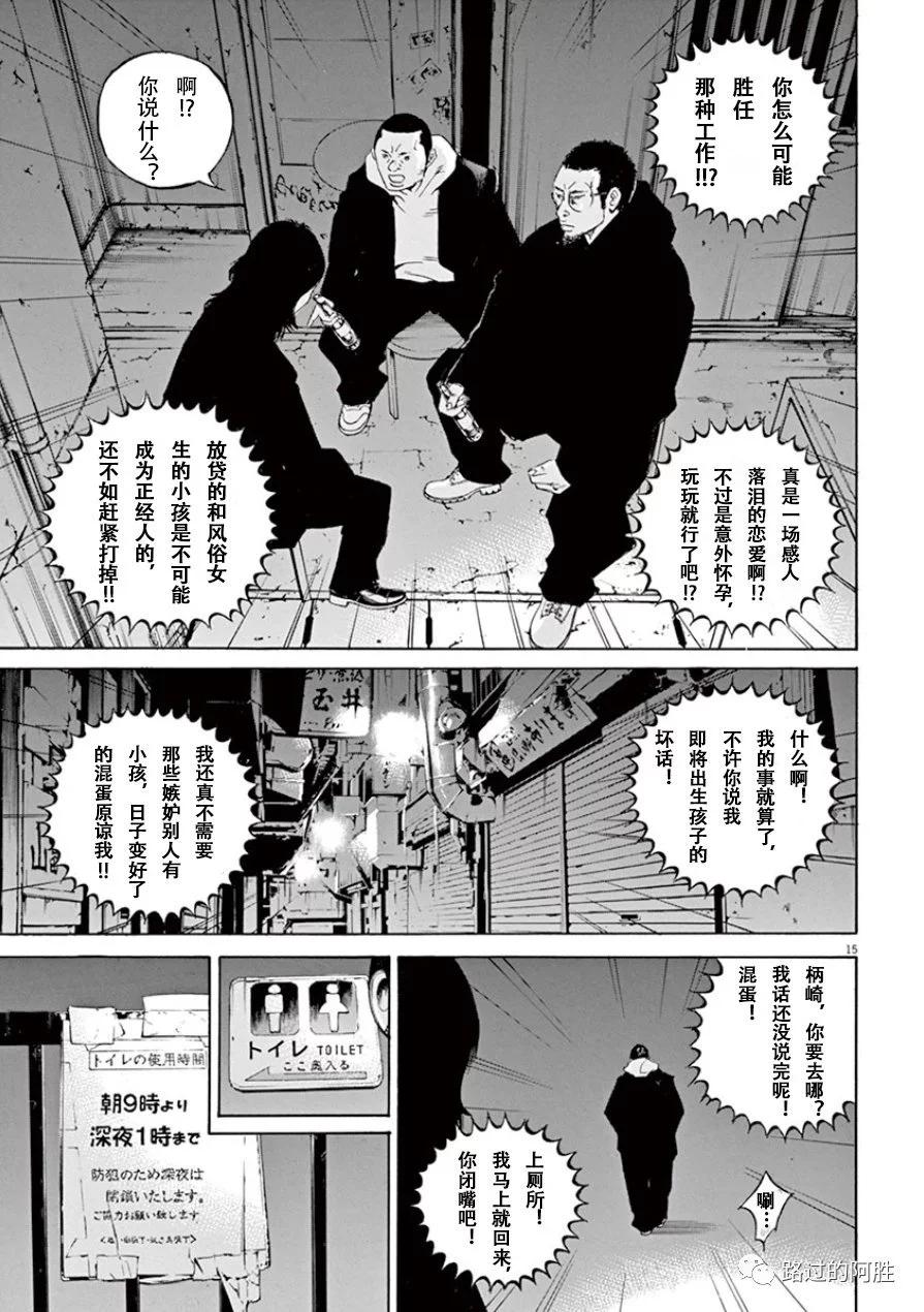 第 36 页