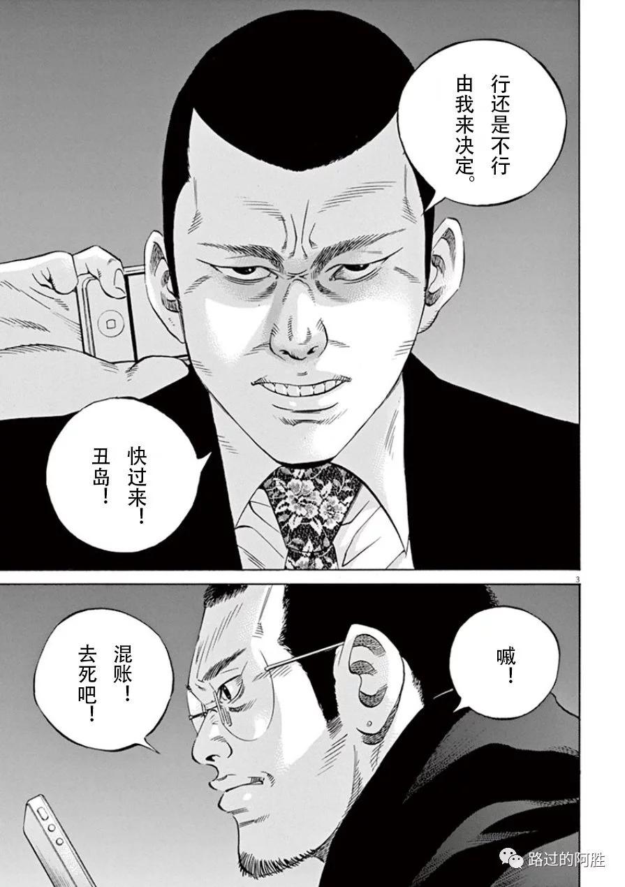 第 42 页