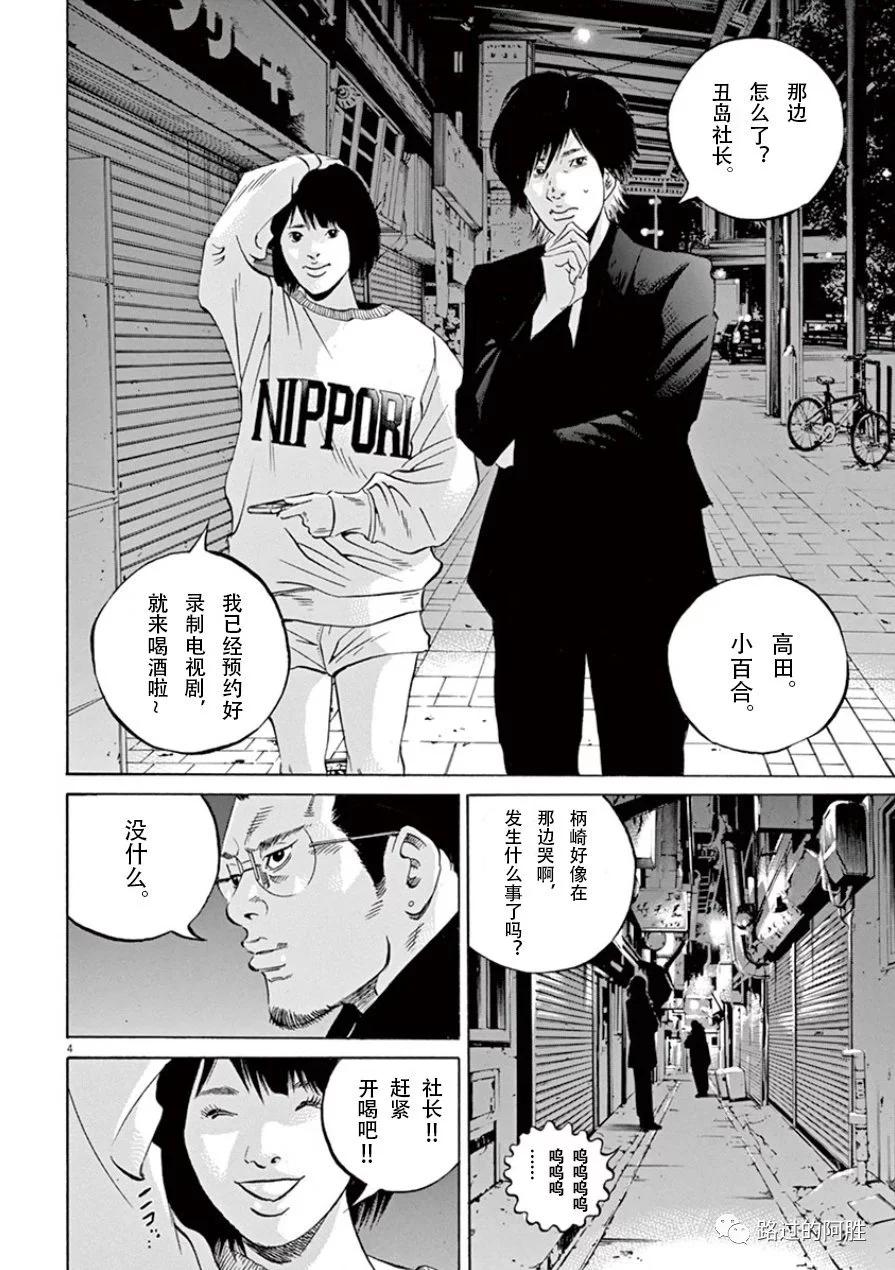 第 43 页