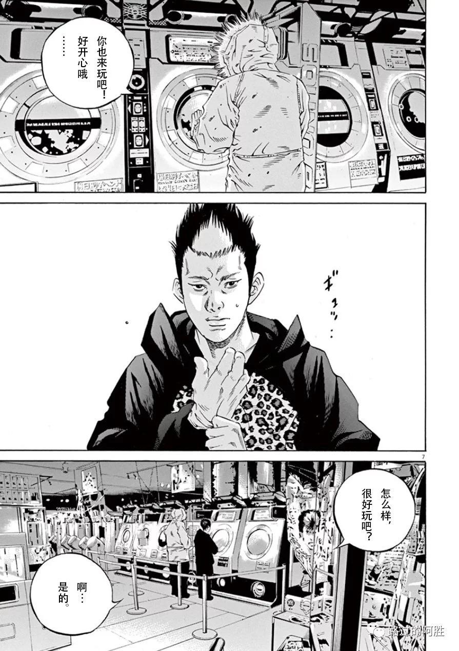 第 46 页