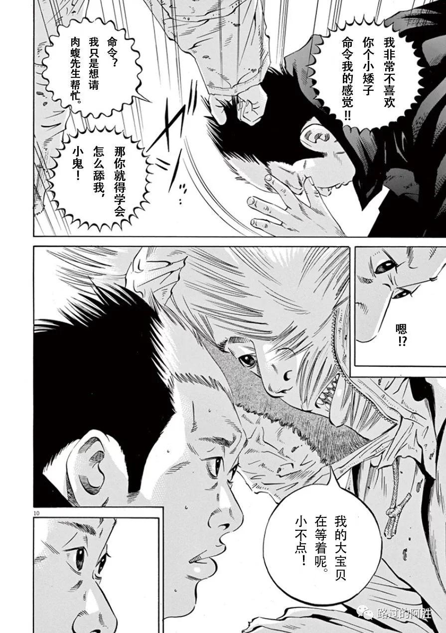 第 49 页