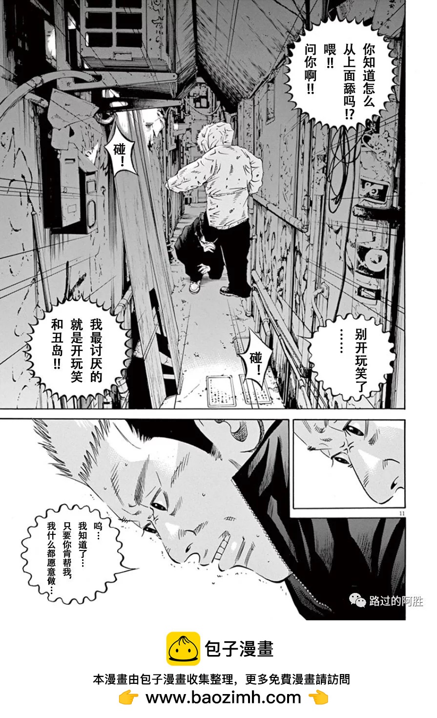 第 50 页