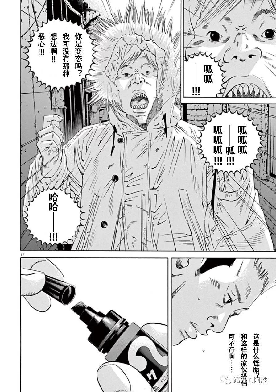 第 51 页