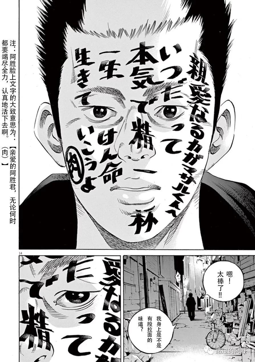 第 53 页