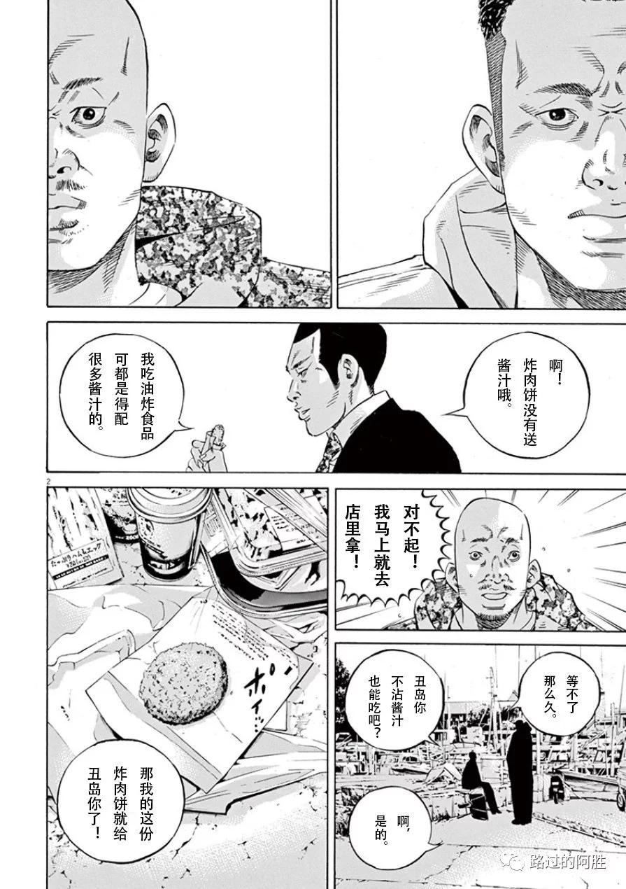 第 59 页