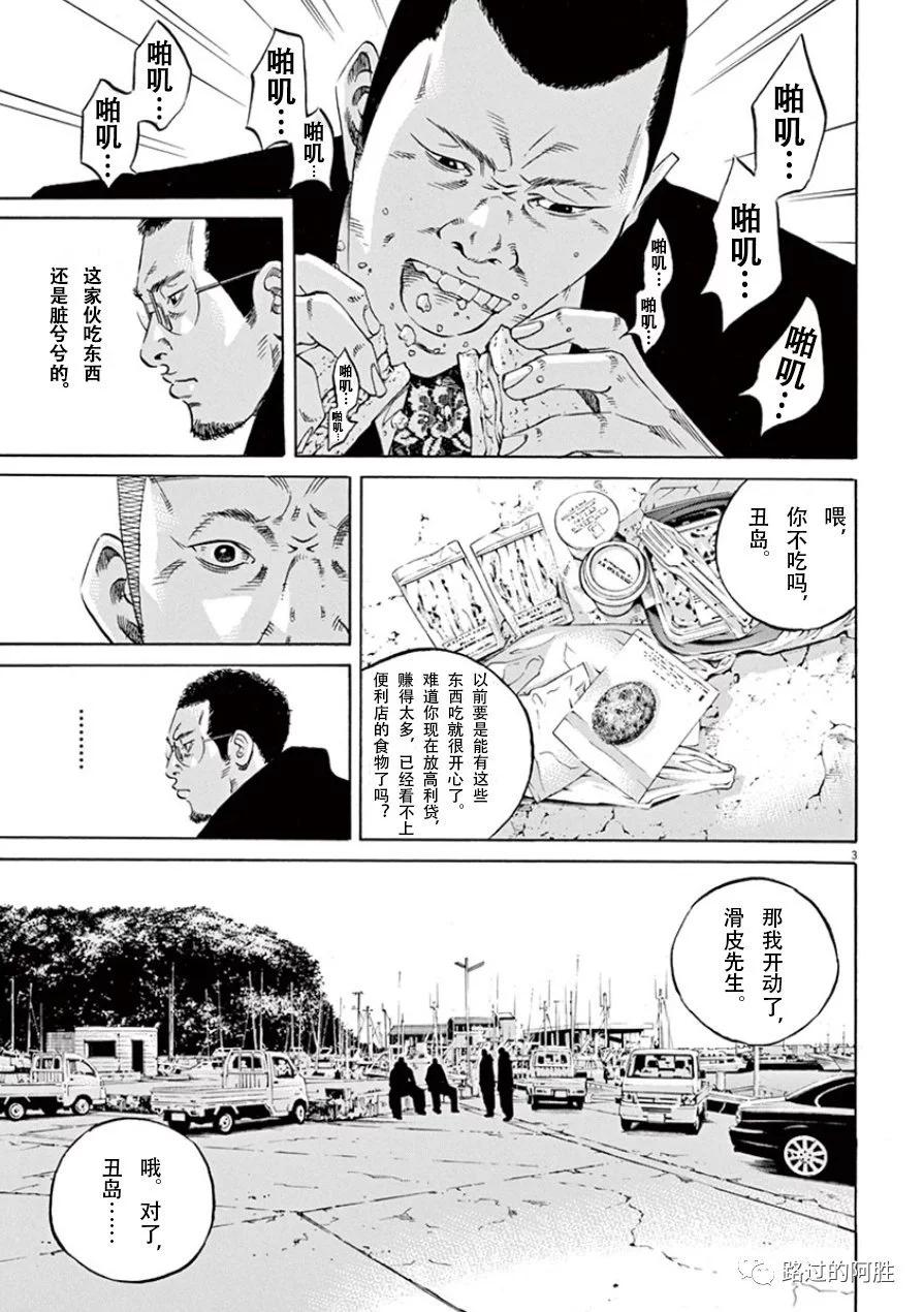 第 60 页