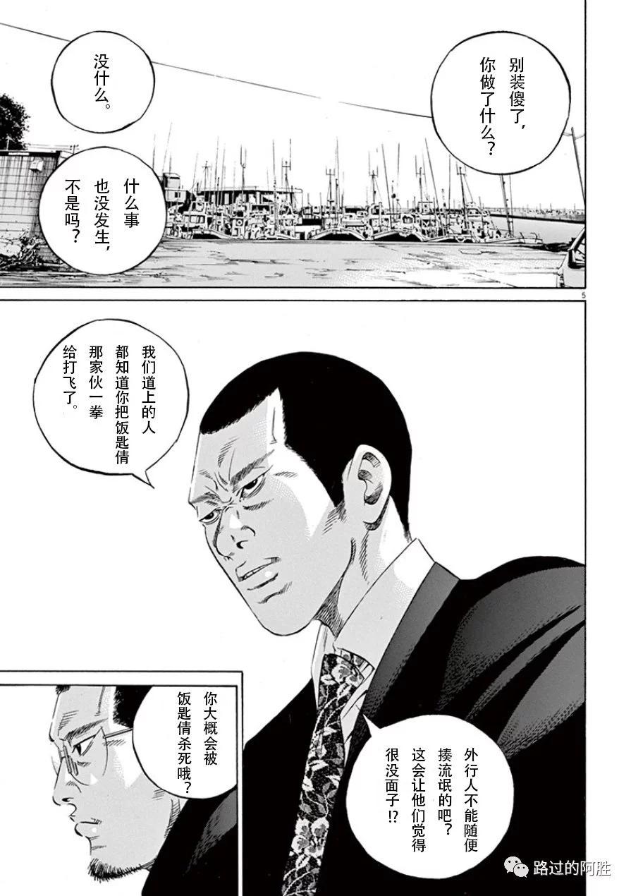第 62 页