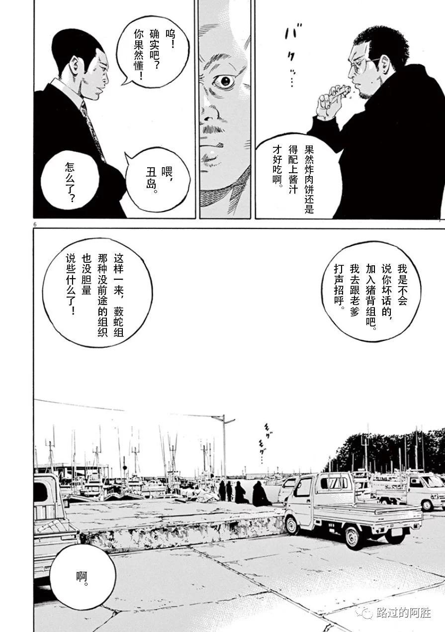 第 63 页