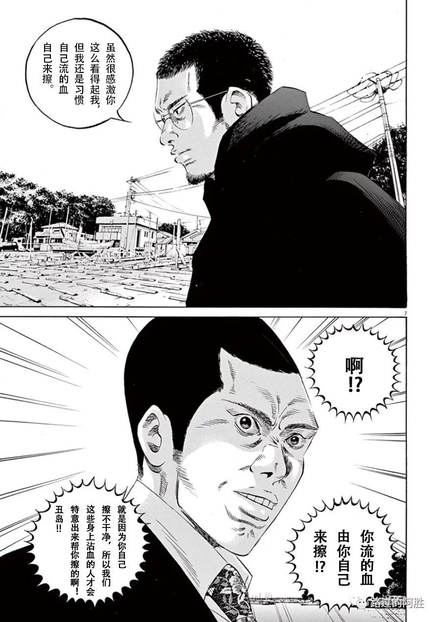 第 64 页