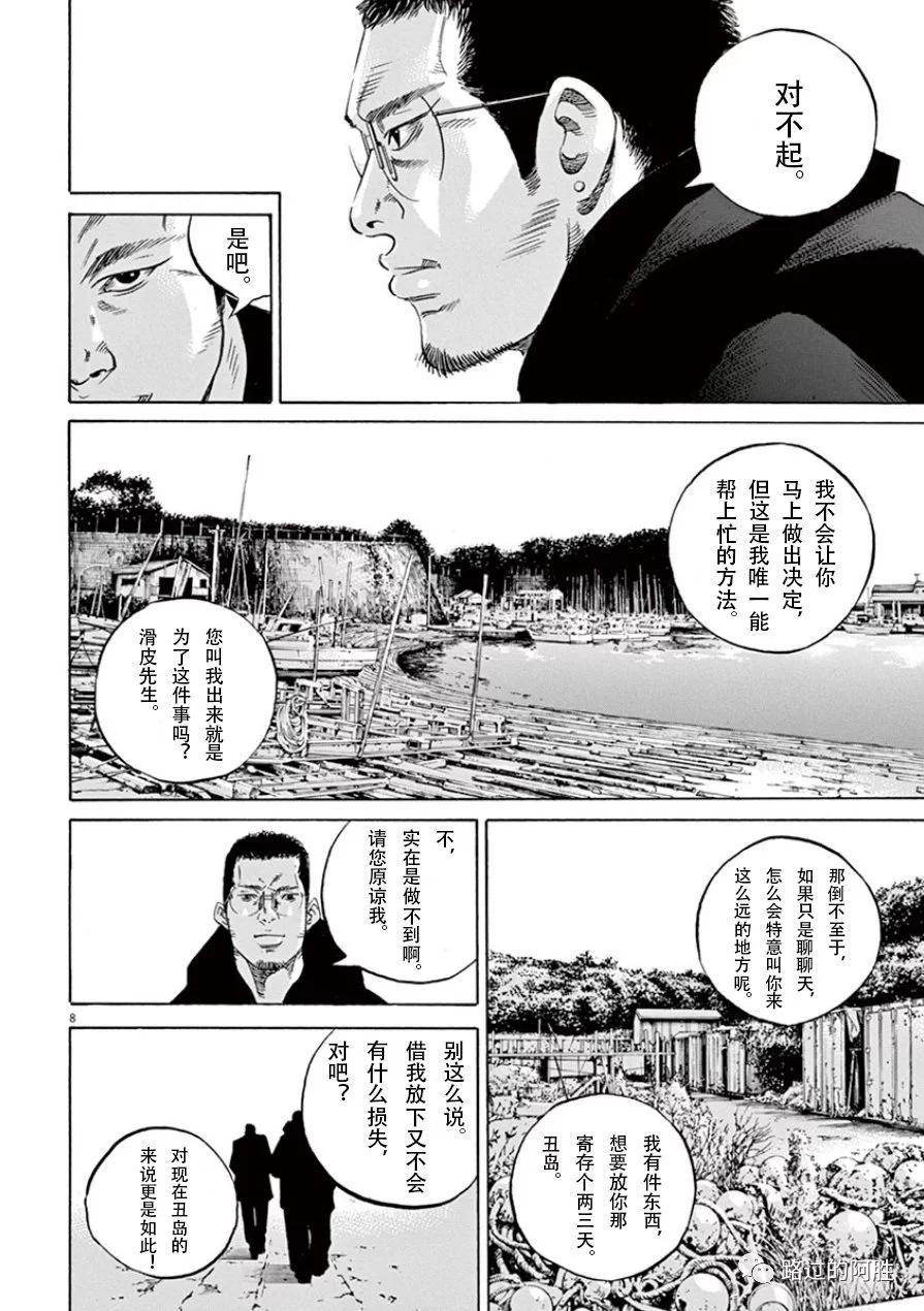 第 65 页