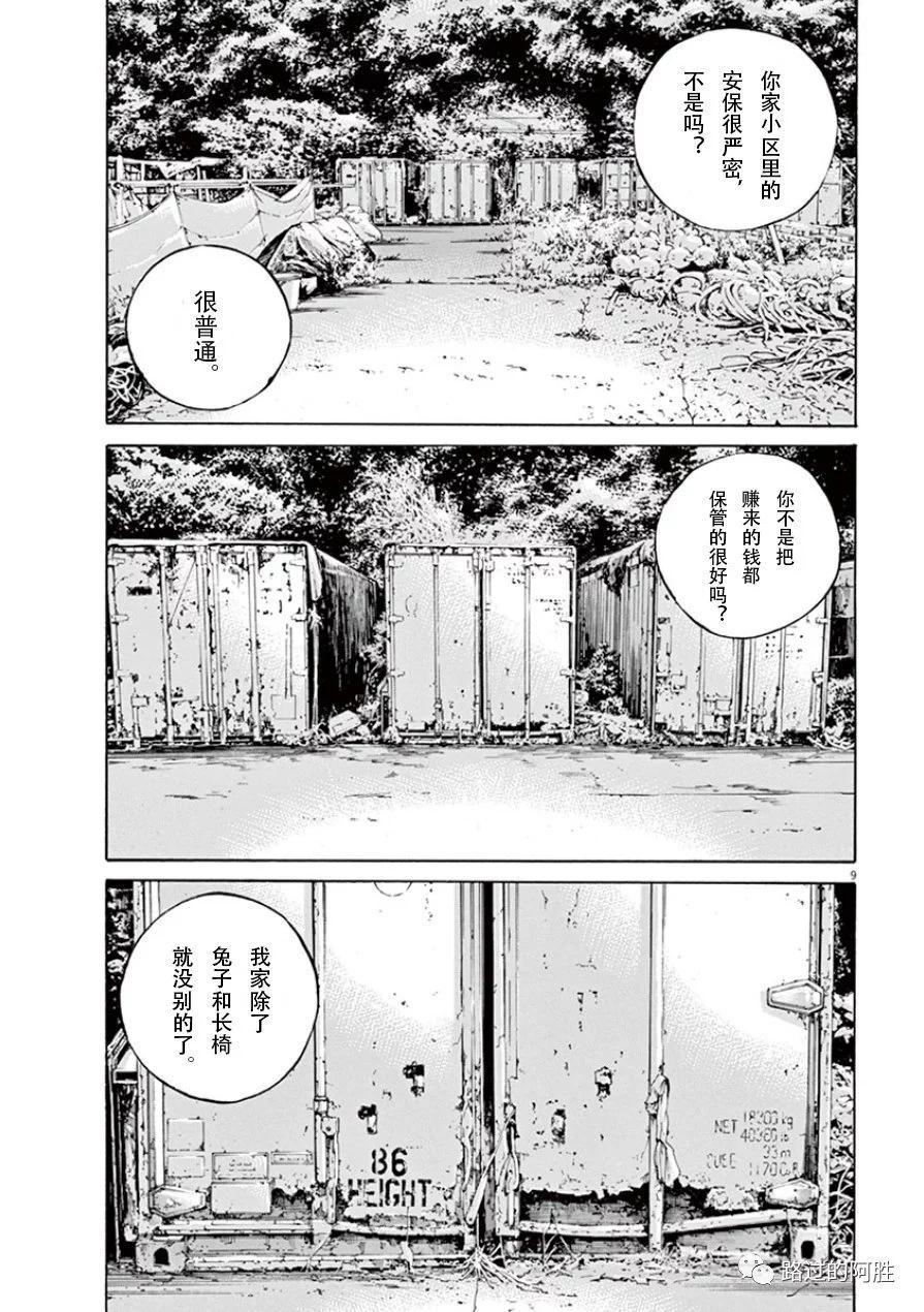 第 66 页