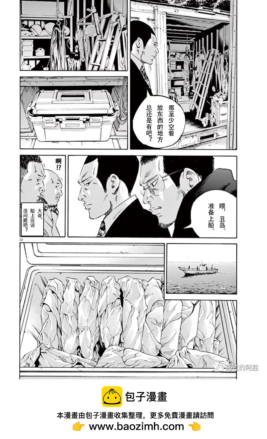 第 67 页