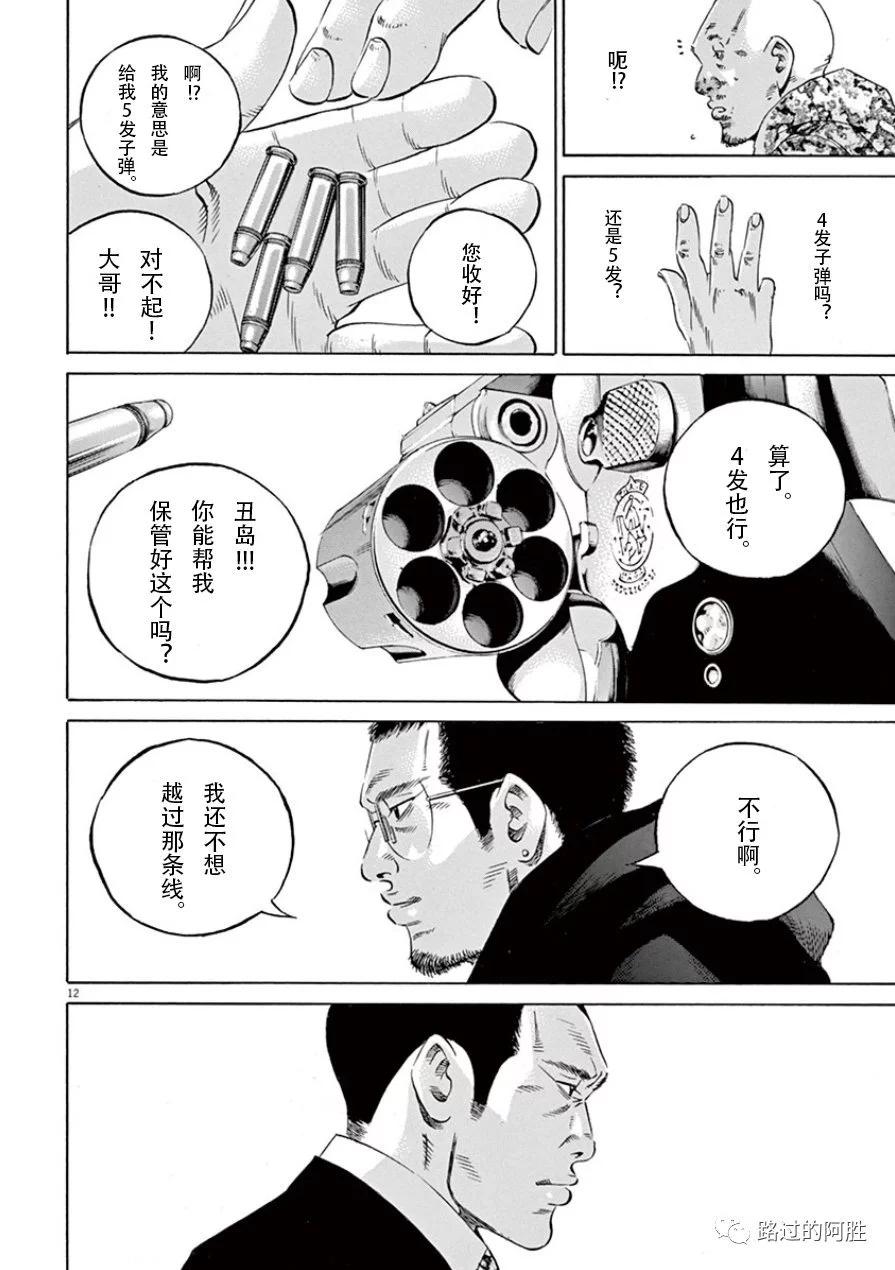 第 69 页
