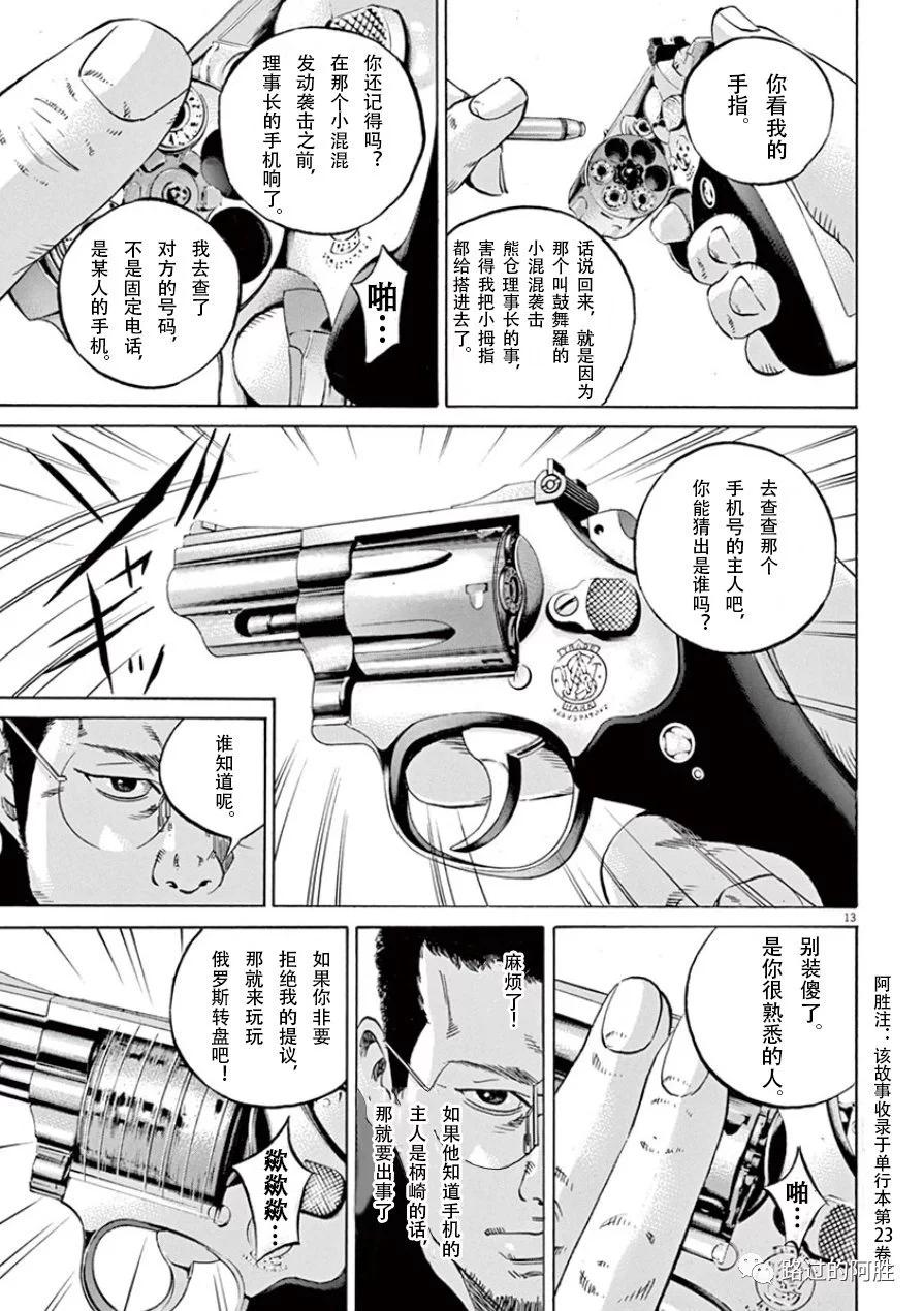 第 70 页
