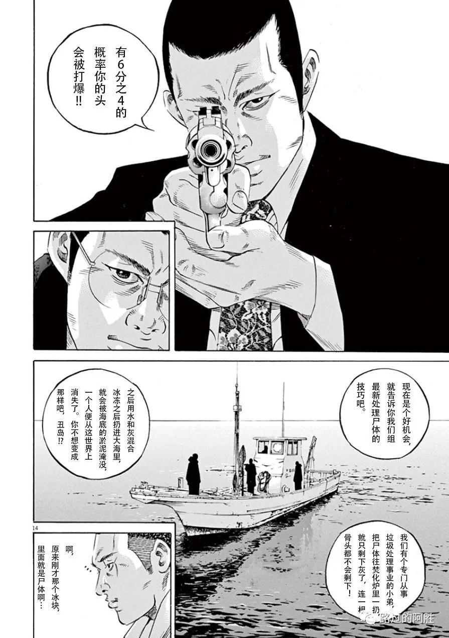 第 71 页