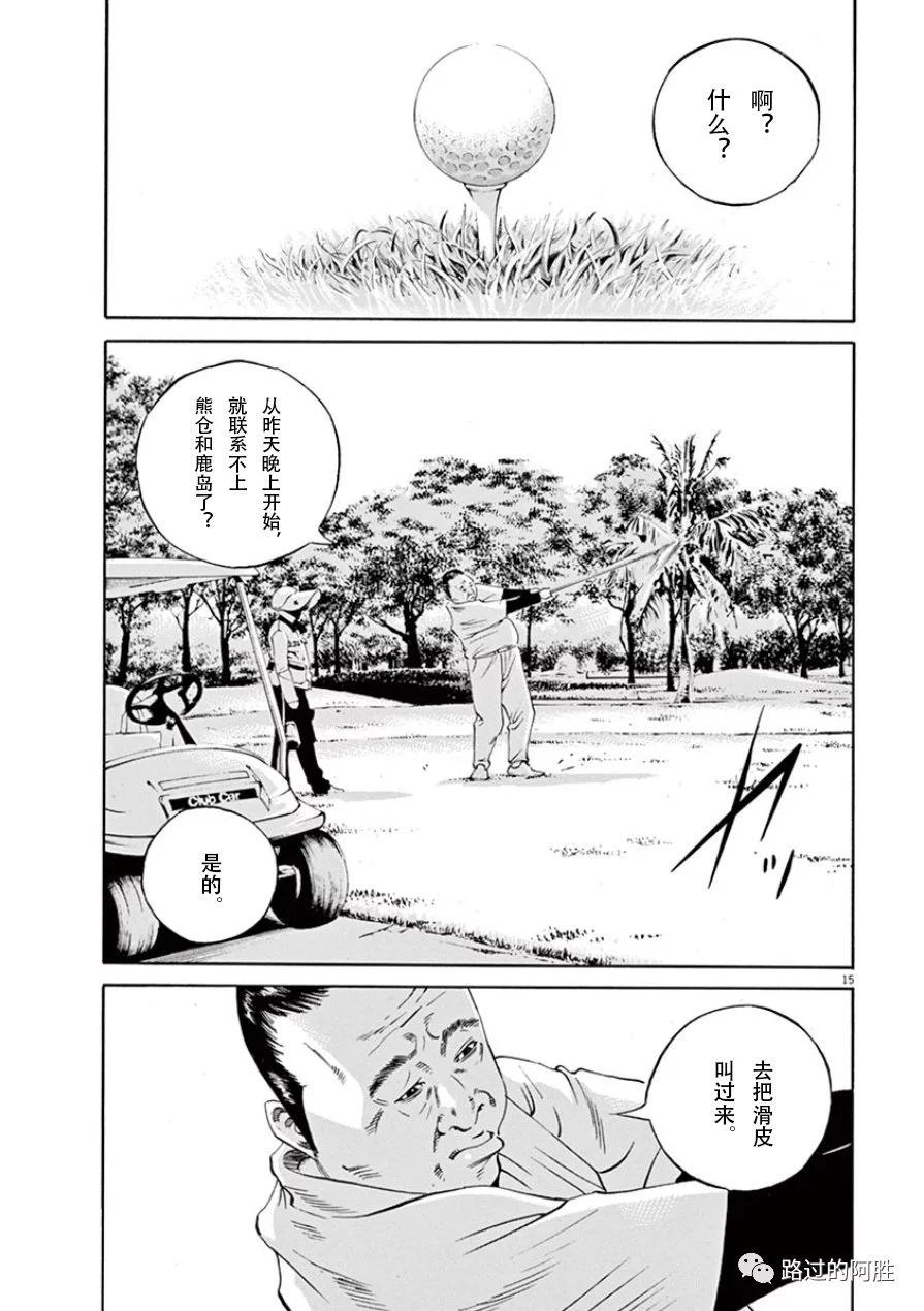 第 72 页