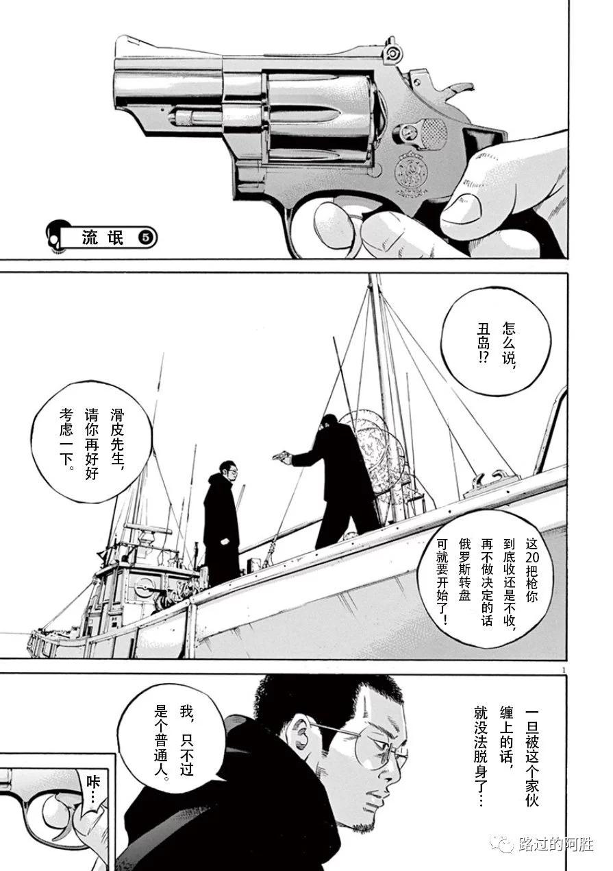 第 76 页