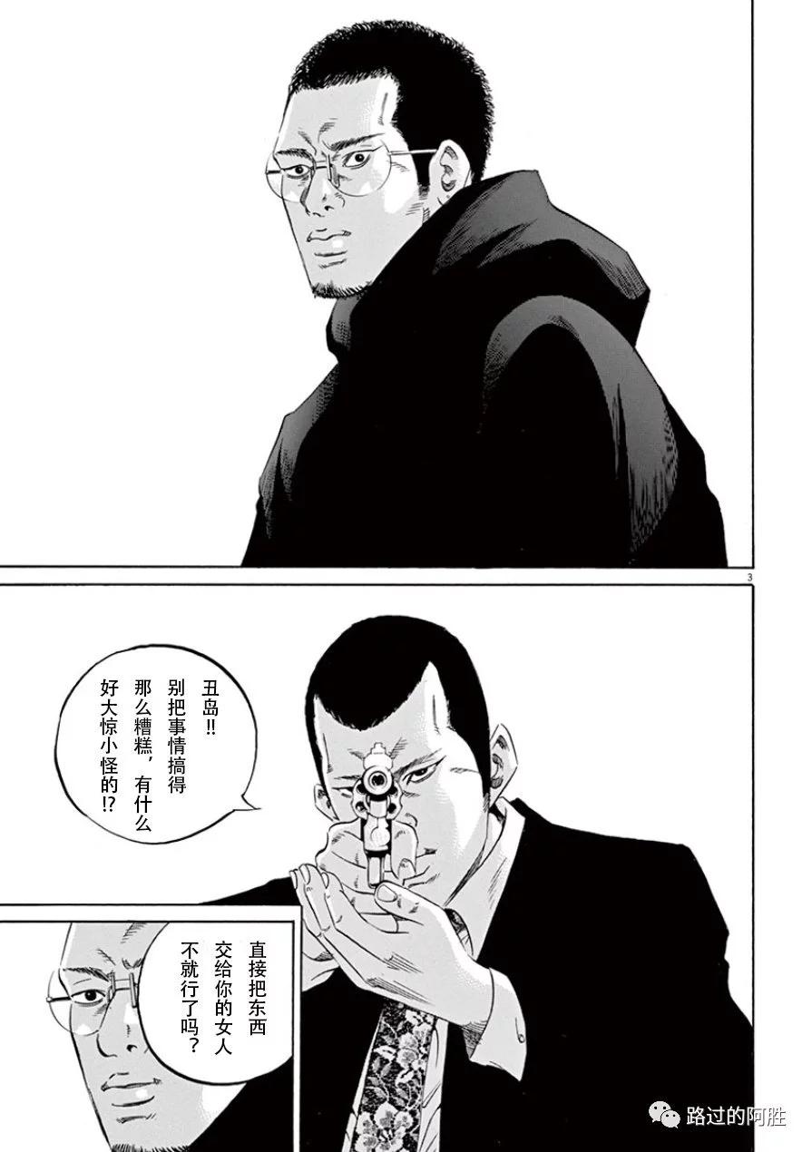 第 78 页