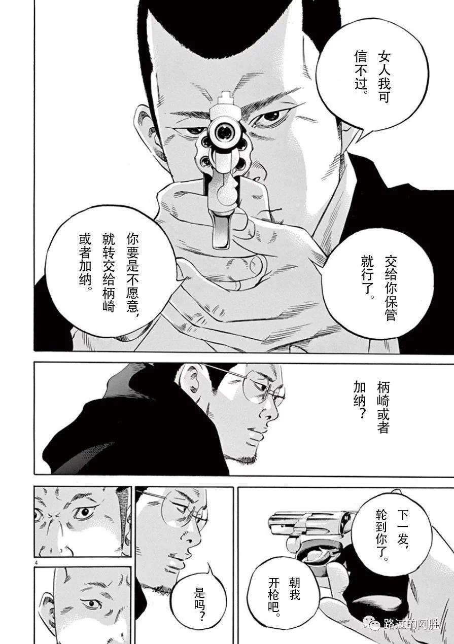 第 79 页