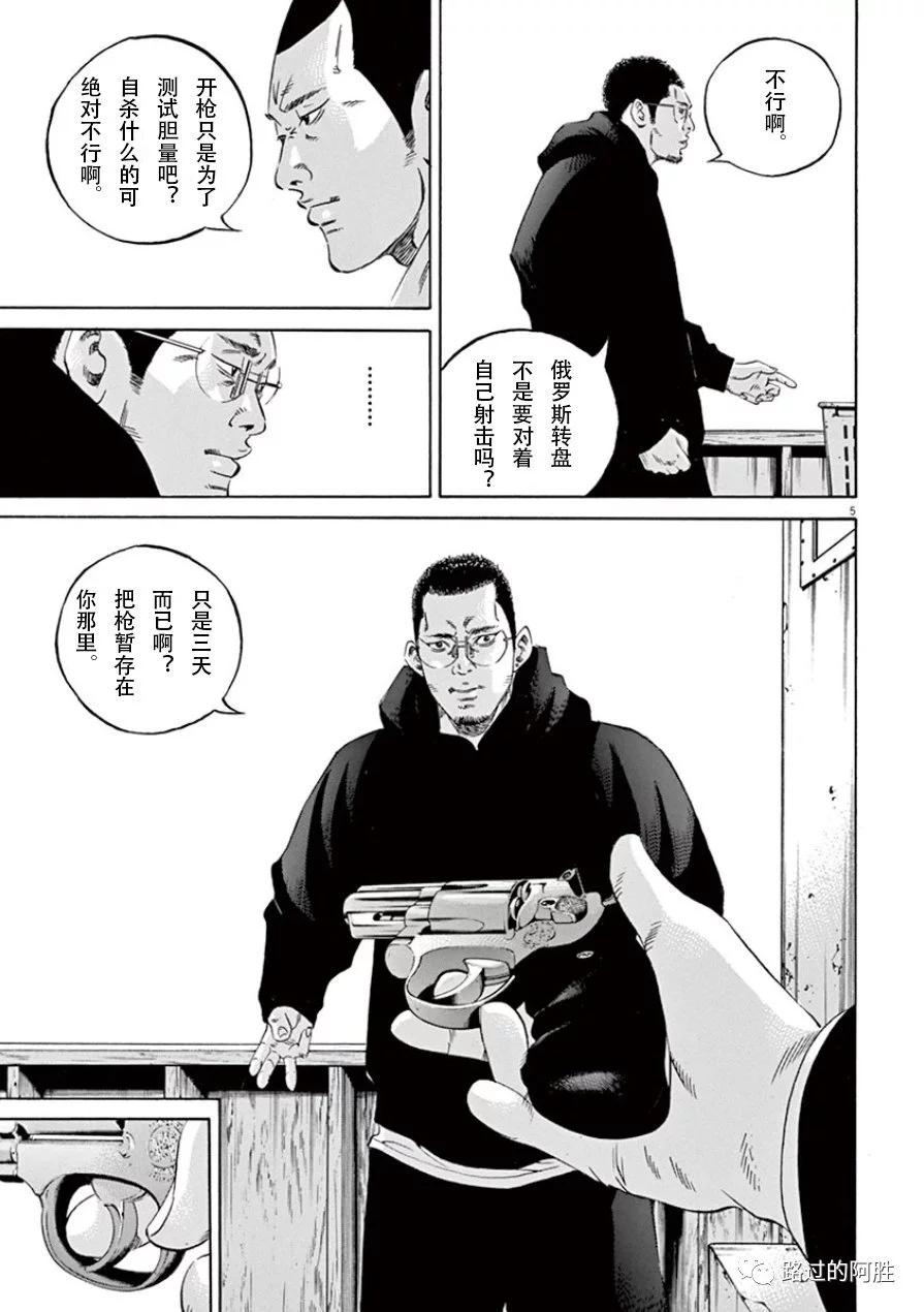 第 80 页